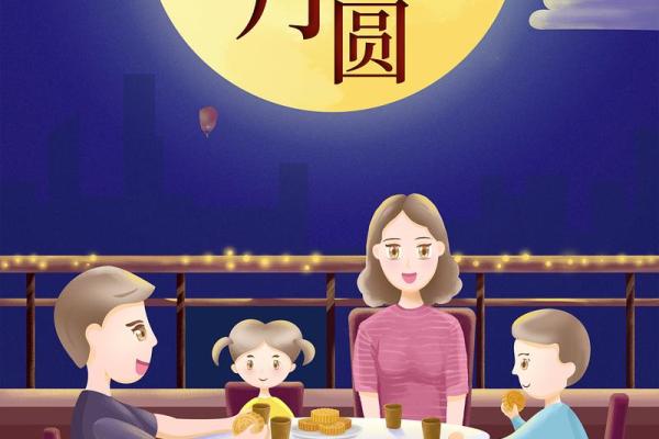 中秋节：团圆赏月，品味家国情怀
