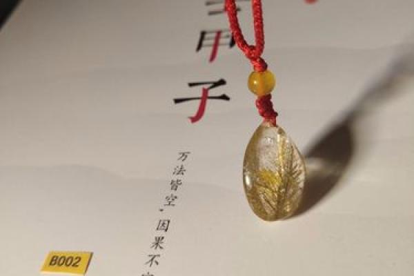 胡兵命理运势解惑：能改运吗？合婚时八字如何影响命运？