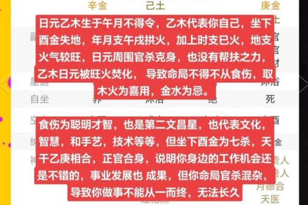 八字命理缺少桃花,如何改变命运?揭秘命运与感情运势的关系 八字命理缺少桃花,如何改变命运?揭秘命运与感情运势的关系
