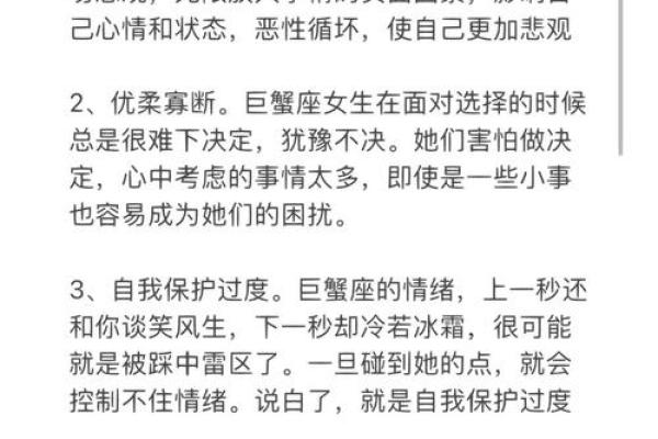 鸽字五行误区大揭秘:原来这样才是真正的性格解析 鸽字五行误区大揭秘:原来这样才是真正的性格解析
