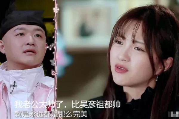 婧的五行格局升级：如何通过调整，让你的性格更上一层楼？