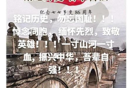 建军节：缅怀英雄精神，传承革命文化