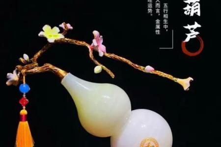 玉石五行性格解析：颠覆传统，发现你的独特魅力