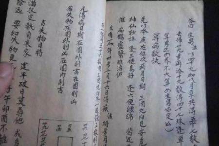 阳金命理解惑：八字合婚怎么看？如何提升婚姻幸福指数