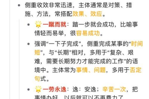 竹之性格解析:跳出五行格局,发现你的独特魅力 竹之性格解析:跳出五行格局,发现你的独特魅力