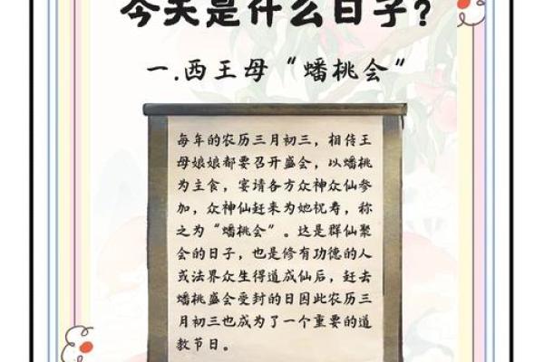 三王节：德国家庭的节日仪式与传统