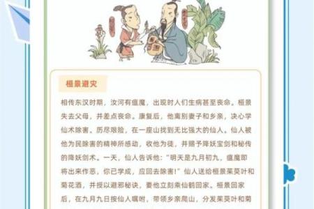重阳：登高望远，体验节日养生与长寿习俗
