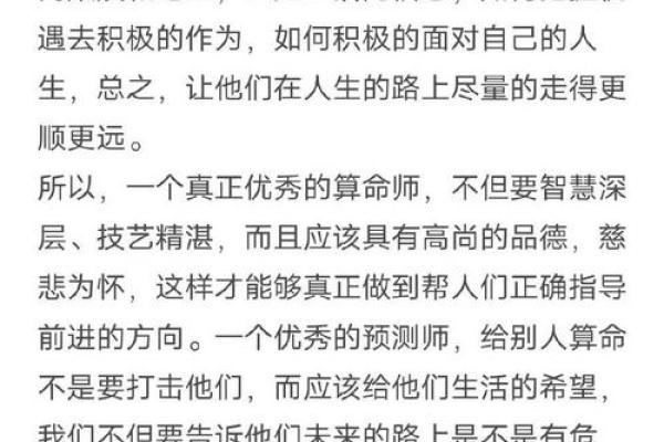 命理如何影响抑郁？揭秘能改运吗的答案