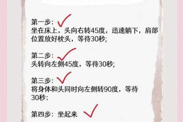 左耳畸形与命运的深度解析：能改运吗？