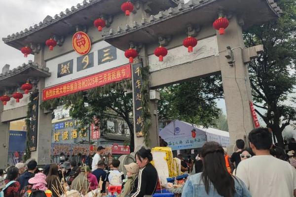 白族三月街:祭祀祈福,感受民族风情 白族三月街:祭祀祈福,感受民族风情