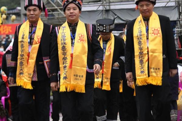 瑶族盘王节：传承文化，祭祖祈福的盛大庆典