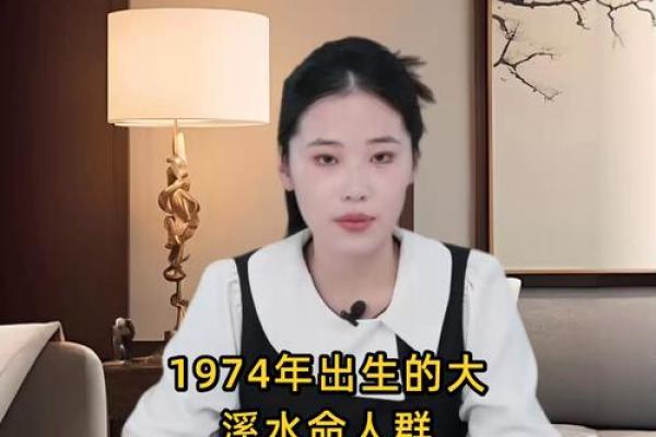 五行格局中的溪水之谜：颠覆传统性格解析的误区