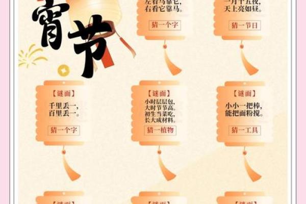 元宵节：花灯璀璨，诗歌诵美好团圆夜