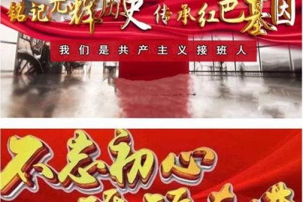 七月建军节：传承红色基因，弘扬爱国文化