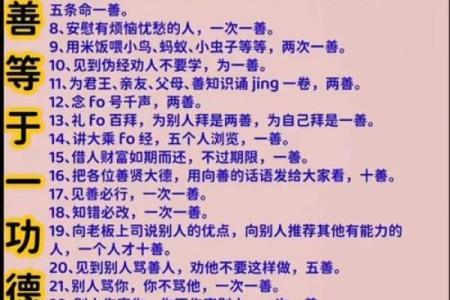 信宜命理馆揭秘：能改运吗？八字中的命运差异如何调整？