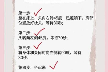 左耳畸形与命运的深度解析：能改运吗？