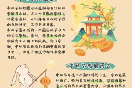 中秋节：月圆人团圆，品味节令养生