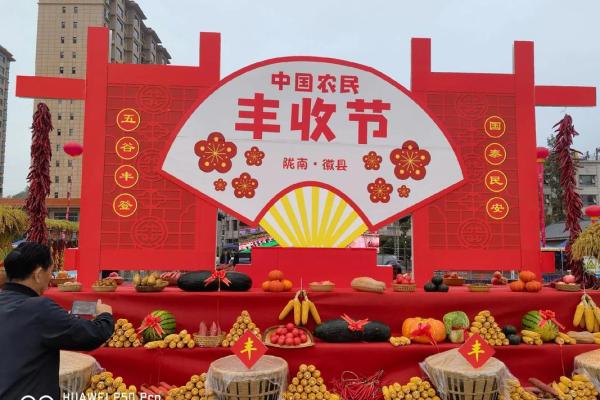 怒族丰收节：庆祝丰收，感悟自然与习俗