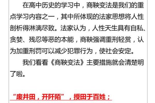 如何改变秦的五行格局？探索性格重塑之道