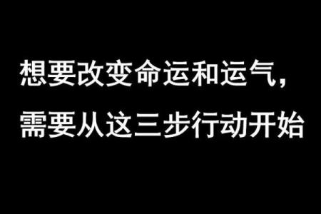 命理喜黑色能改变命运吗？解析如何根据八字选择幸运颜色