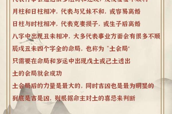 命运不同,八字如何破解?深度解析命理新论 命运不同,八字如何破解?深度解析命理新论