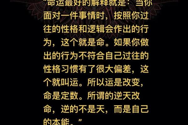 命理解析：命运不同，如何通过合婚来改善你的未来