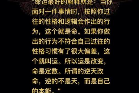 命理解析：命运不同，如何通过合婚来改善你的未来