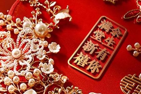 揭开命运的面纱：能改运吗？合婚要看哪些关键因素？