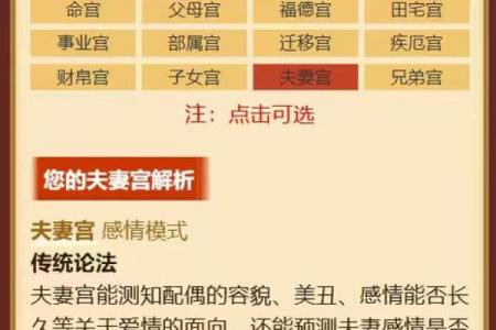 揭秘古怪的命理：能改运吗？合婚看什么？命运不同背后的真相解析