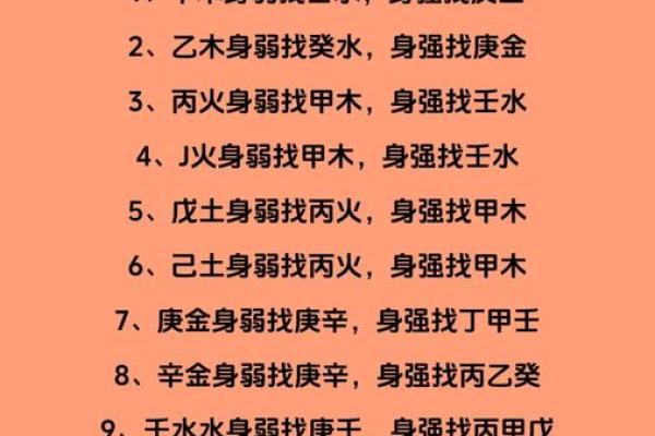 八字合婚看什么?解析命理长生运中的夫妻缘分 八字合婚看什么?解析命理长生运中的夫妻缘分