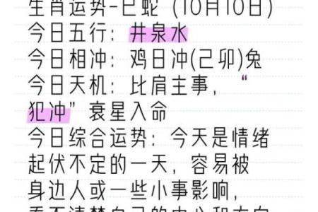 揭秘命理风水蛇如何影响你的运势，能改运吗？