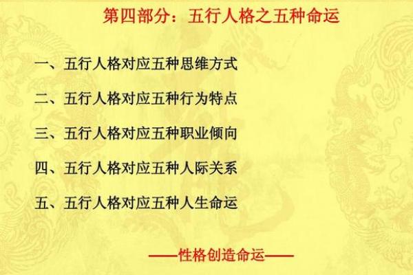 误区大揭秘芷的五行人格，反而这样做更能提升魅力