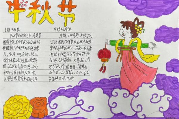 中秋节:赏月寄情,品味团圆文化 中秋节:赏月寄情,品味团圆文化