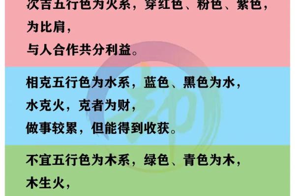 五行性格解析：反而这样做，你的运势才会越来越好