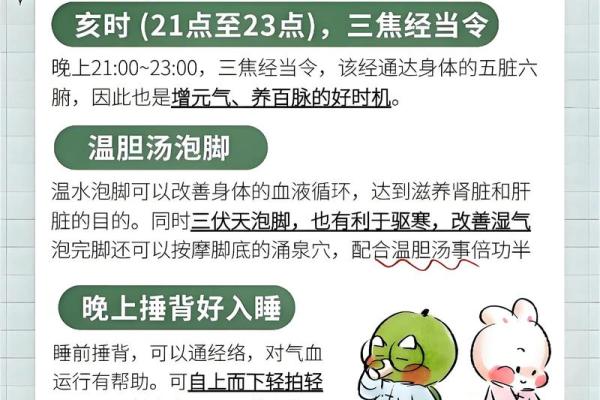 母亲节与养生，如何在这一天关爱母亲健康