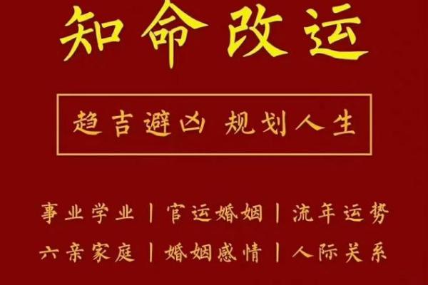 庚戌年命理大揭秘:命运不同,能改运吗?合婚要注意什么 庚戌年命理大揭秘:命运不同,能改运吗?合婚要注意什么