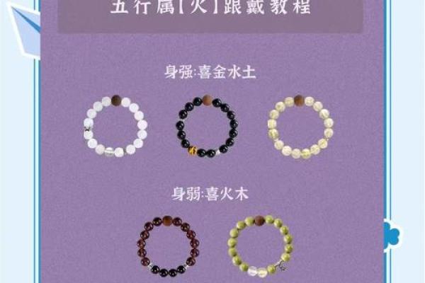 钰五行属火，性格解析：揭开你的热情与活力的秘密