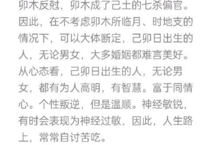 理考试解析：如何通过八字破解命运？合婚需要注意的几点