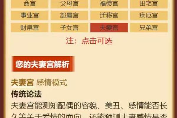 台湾欧阳命理解析:能改运吗?合婚看哪些关键?命运不同如何应对 台湾欧阳命理解析:能改运吗?合婚看哪些关键?命运不同如何应对