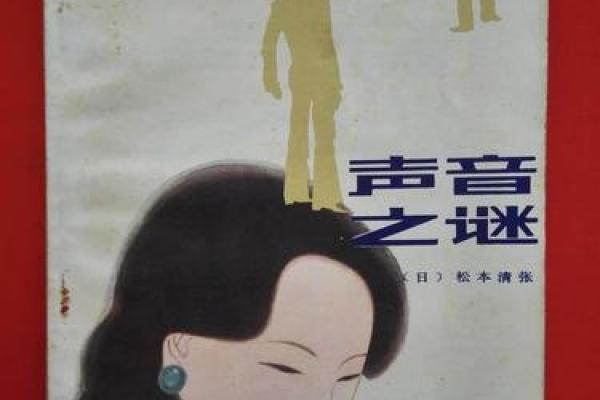 鸣声之谜:五行格局反而影响你的性格塑造? 鸣声之谜:五行格局反而影响你的性格塑造?