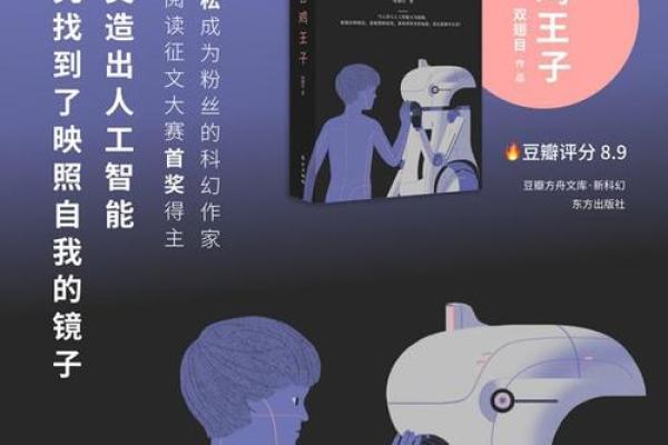 名字五行如何改变:跳出传统束缚,打造个性化人生 名字五行如何改变:跳出传统束缚,打造个性化人生