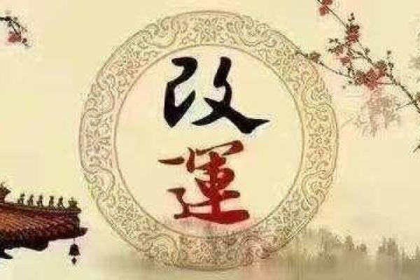 八字解惑：林心如命运不同的背后，能改运吗？