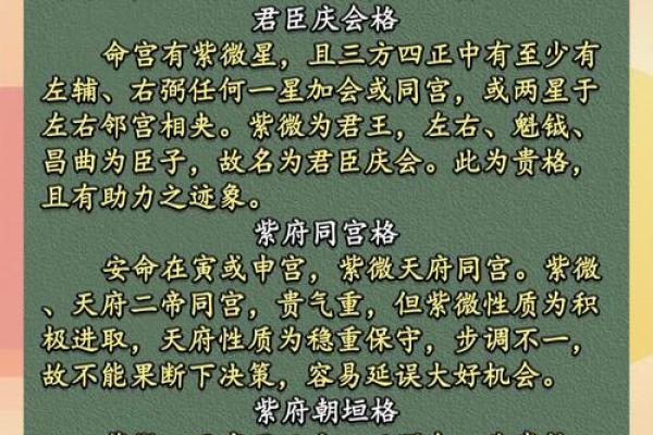 揭秘脸上白毛命理的秘密：能否改变命运？带你一探究竟