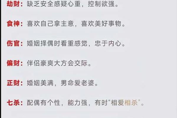 揭秘台湾命理师：能改运吗？合婚看什么？命运不同的真相解析