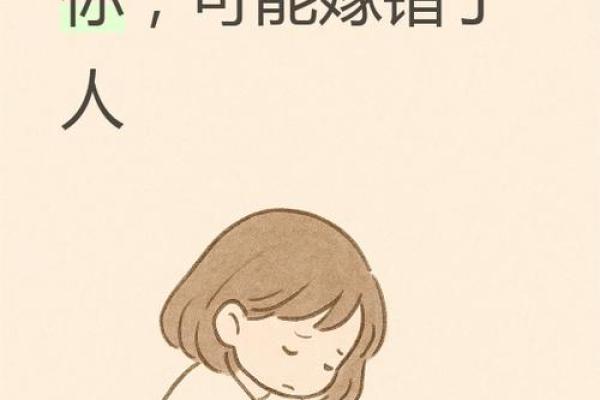 梅西命运揭秘:合婚与命运不同的奥秘,能改运吗? 梅西命运揭秘:合婚与命运不同的奥秘,能改运吗?