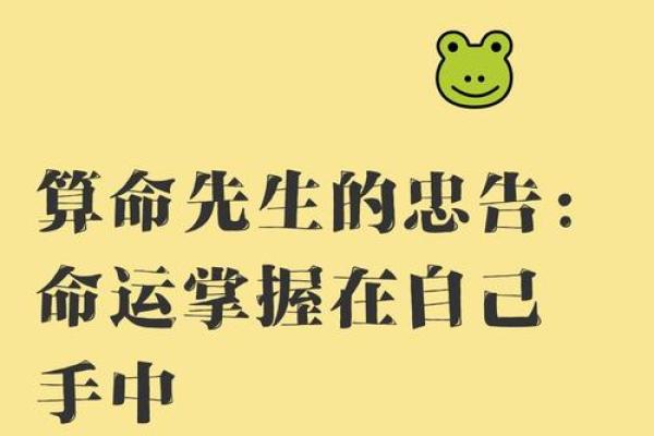 命理师解答：命运不同能否改变？算命能给你指引吗？