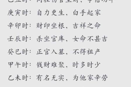 解析命理师必备技巧：能改运吗？合婚看什么，破解命运之谜