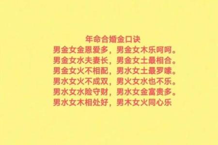 台湾命理培训深度解析：八字能改运吗？合婚的关键是什么