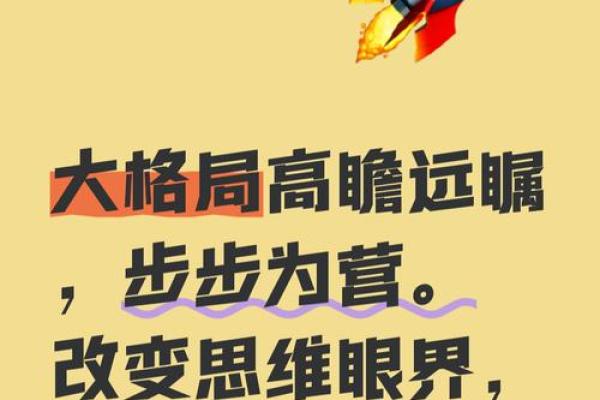 涴水格局大揭秘:如何改变命运,开启人生新篇章 涴水格局大揭秘:如何改变命运,开启人生新篇章