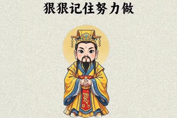 揭秘小孩调皮命理：命运不同的孩子如何通过调整运势改运